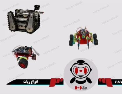 انواع ربات
