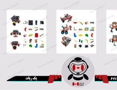 پک رباتیک