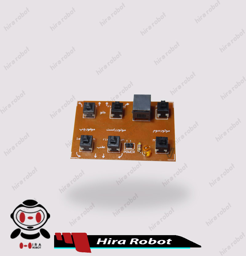 دسته کنترل G6