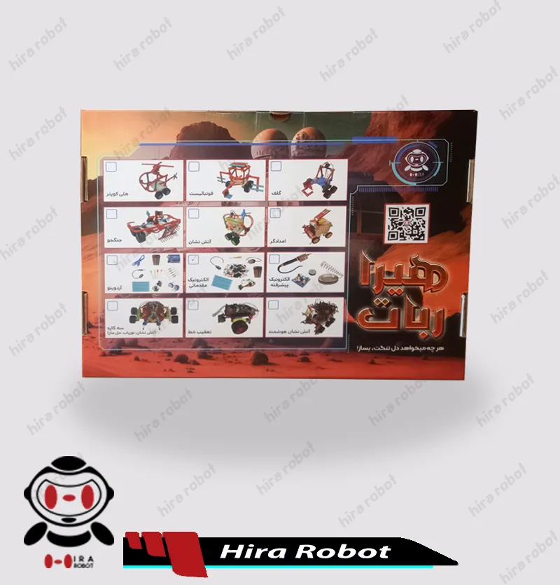 جعبه رباتیک هیرا رباتیک